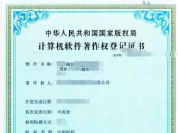 收一個  XX棋牌的游戲版號， 不帶地域、五證